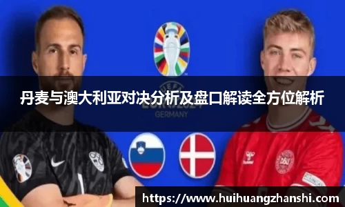 尊龙凯时官网入口