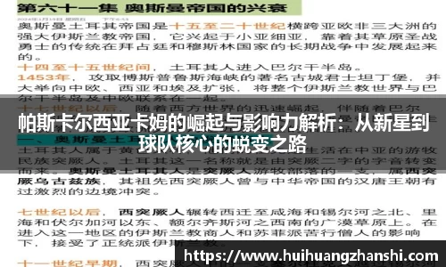尊龙凯时官网入口