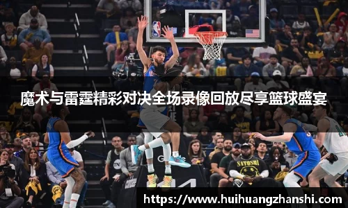 尊龙凯时官网入口